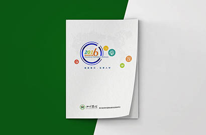 复兴区画册设计：以场景为媒，打造城市体验的全新入口